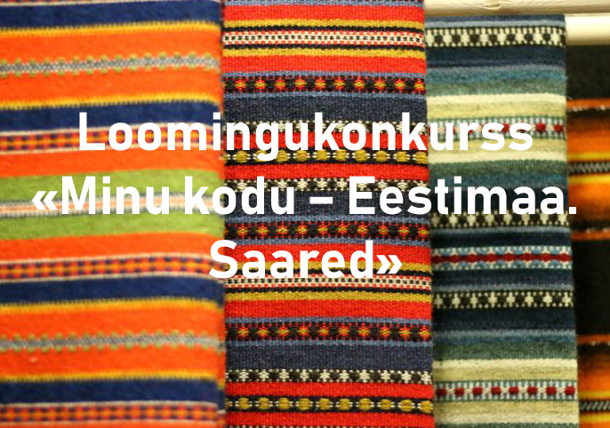Плетеные носки из овечьей шерсти %. Ручное вязание на спицах в Эстонии.